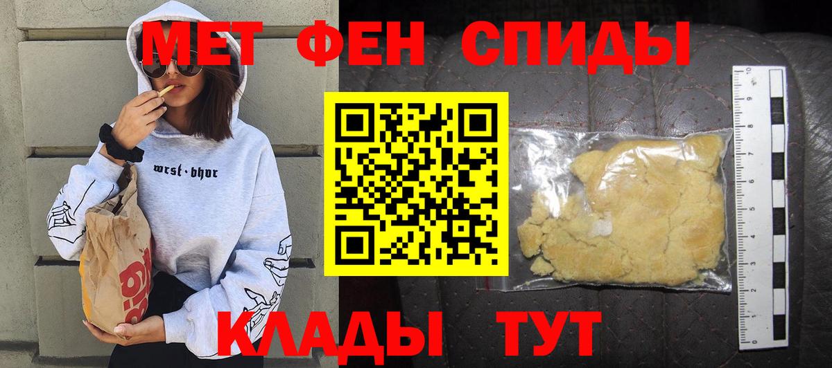 АМФ 97% Мичуринск