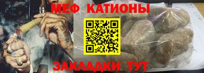 мефедрон VHQ Бугуруслан