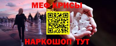 молекула духа Будённовск