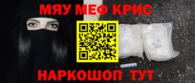 мефедрон VHQ Бугуруслан