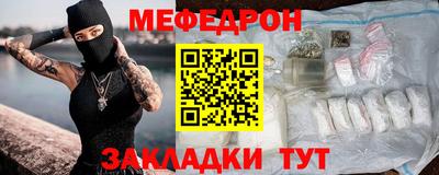 мефедрон VHQ Бугуруслан