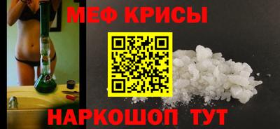 молекула духа Будённовск