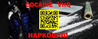 мефедрон VHQ Бугуруслан