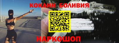 молекула духа Будённовск