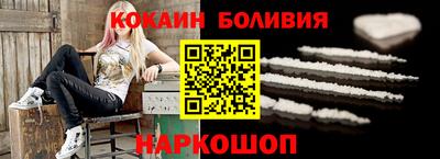 ALPHA PVP Бузулук