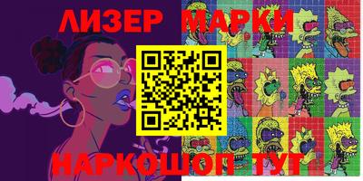 мефедрон VHQ Бугуруслан
