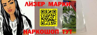 молекула духа Будённовск