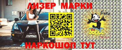 молекула духа Будённовск