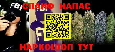 ALPHA PVP Бузулук