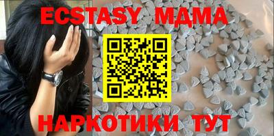 мефедрон VHQ Бугуруслан