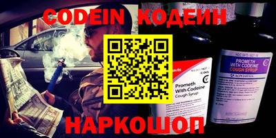 ALPHA PVP Бузулук