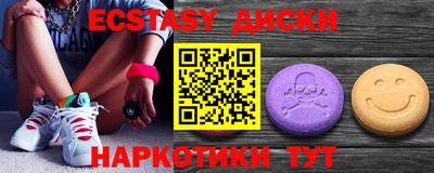 молекула духа Будённовск