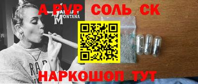молекула духа Будённовск
