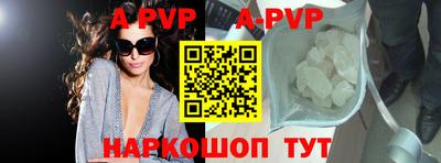 молекула духа Будённовск