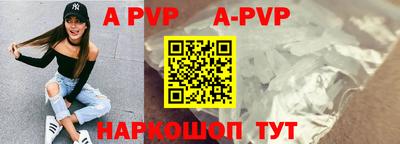 ALPHA PVP Бузулук