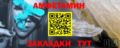 мефедрон VHQ Бугуруслан