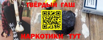 ALPHA PVP Бузулук