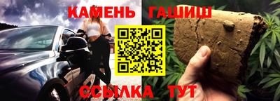 ALPHA PVP Бузулук