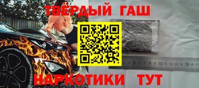 ALPHA PVP Бузулук