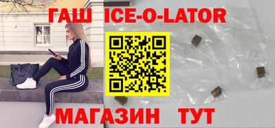 ALPHA PVP Бузулук
