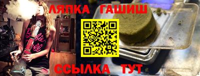 молекула духа Будённовск