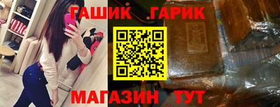 молекула духа Будённовск