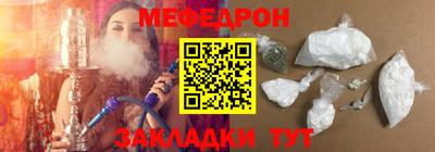 мефедрон VHQ Бугуруслан