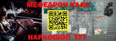 молекула духа Будённовск