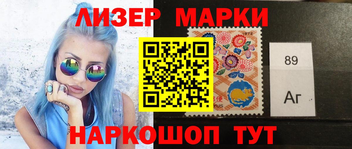 Мичуринск  Лсд 25 экстази кислота  Вход с VPN  LSD-25 экстази ecstasy 