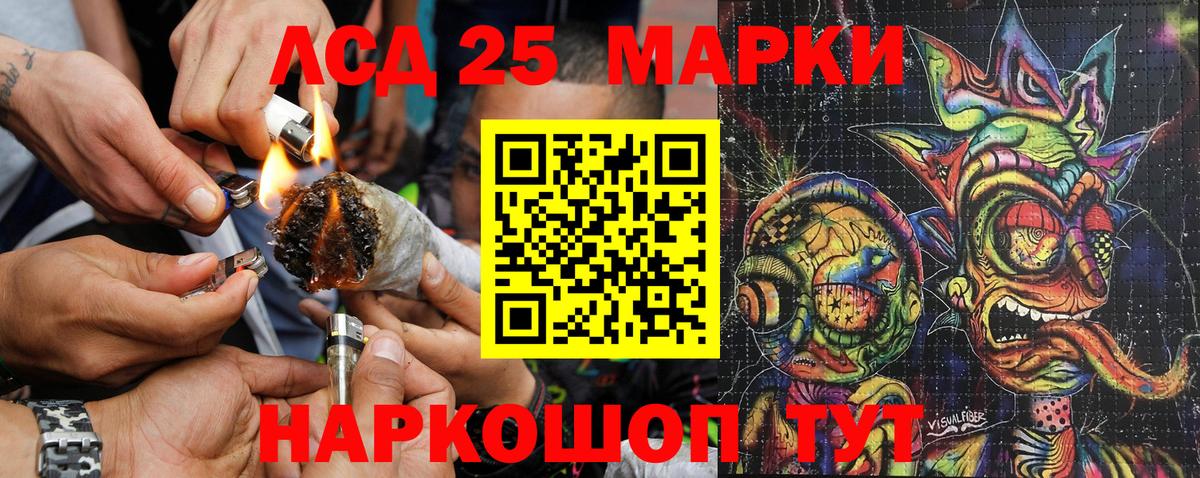 Наркотические марки 1,5мг Мичуринск