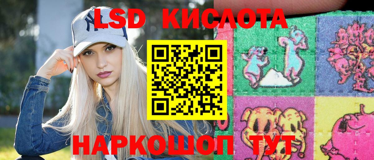Наркотические марки 1500мкг  Вход с VPN  Наркотические марки 1500мкг  Мичуринск 