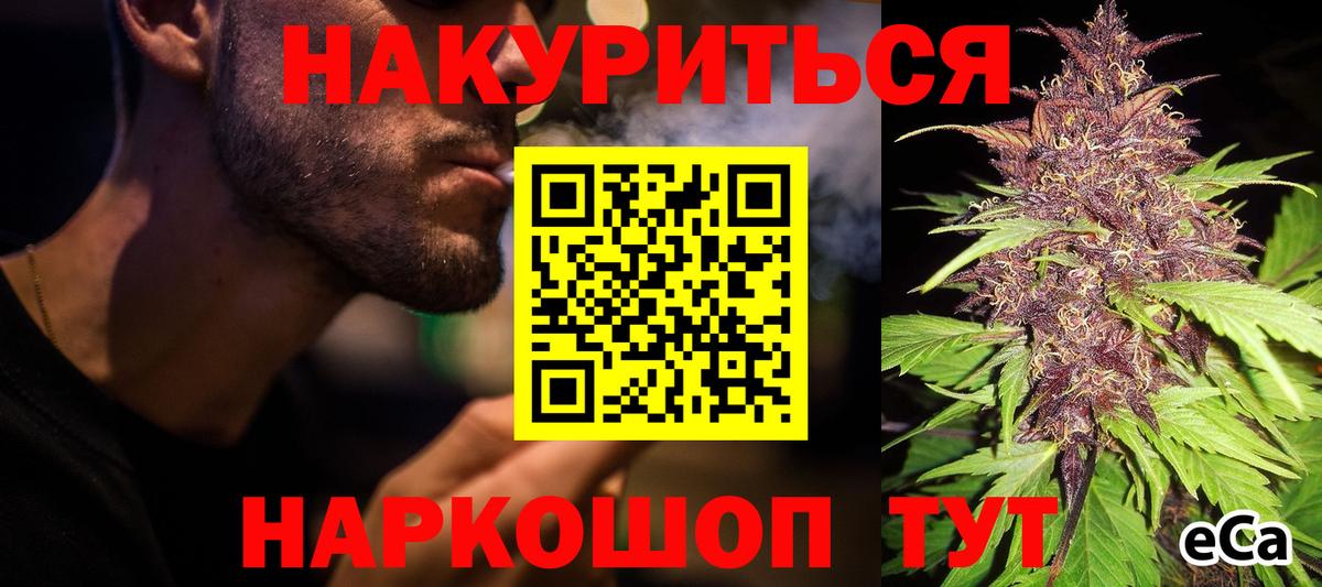 Шишки марихуана семена  Вход с VPN  Мичуринск  Конопля LSD WEED  Канабис ГИДРОПОН  Марихуана индика 