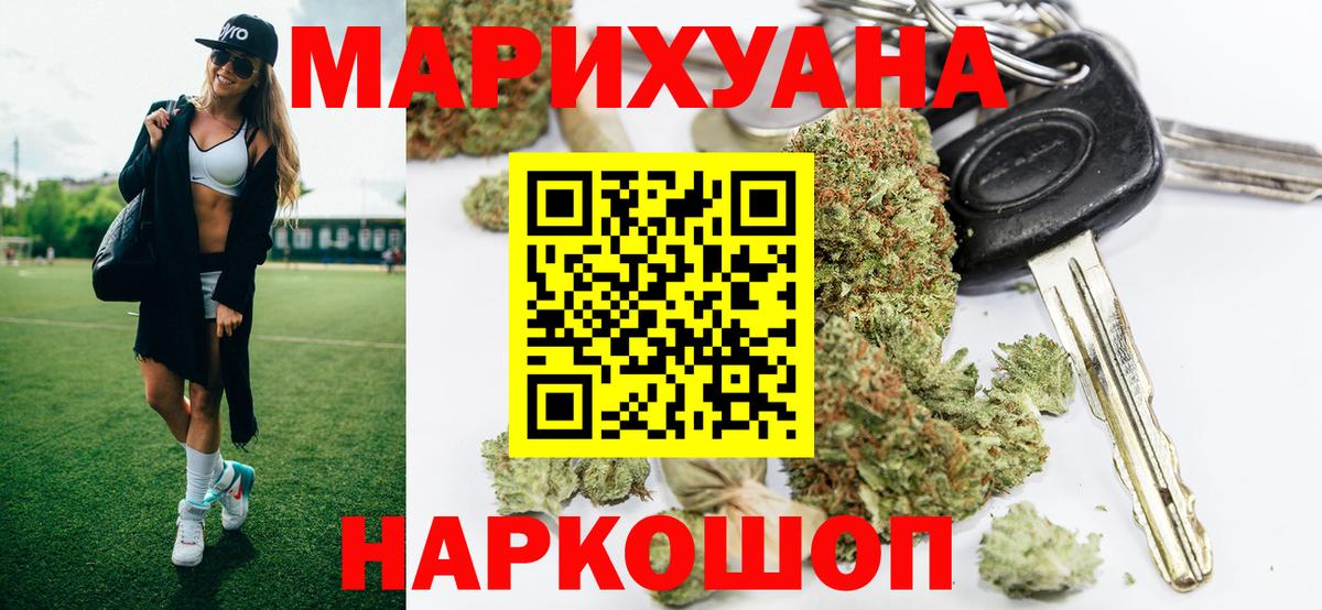 Марихуана тримм Мичуринск